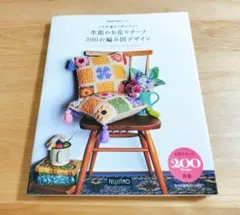 短冊 まとめ売り 8点 新品未使用品　浅野光千 会津深江 レトロ 花 植物 短冊 まとめ売り 8点 新品未使用品 浅野光千 会津深江 レトロ 花 植物