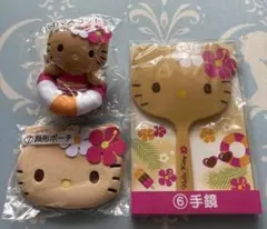 ハローキティ 当たりくじ マスコット 手鏡 顔形ポーチ 日焼けキティ