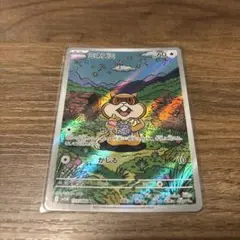 ミネズミ AR