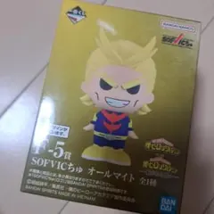 SOF VICちゅゆ オールマイト F-5賞 全1種