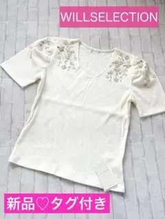 【新品未使用・タグ付き】ウィルセレクション 刺繍半袖 トップス（M）