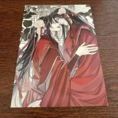 2025年最新】pash 4月号 魔道祖師の人気アイテム - メルカリ