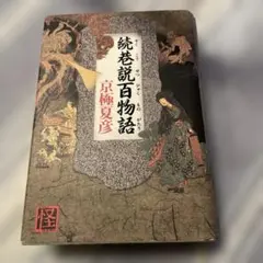 Item thumbnail for item 121aa6ac-cf2a-4a03-b1d3-146f1d5b9132