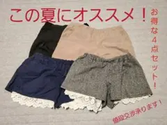 NICE CLAUP２枚含むショートパンツ４枚セット
