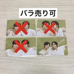 TREASURE ジュンギュ ジェヒョク トレカ ケミトレカ ユニット