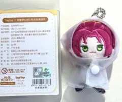 2025年最新】あんさんぶるスターズ ぬいぐるみ 衣更真緒の人気アイテム