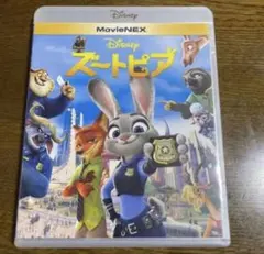 専用です。ケースを追加❤️ディズニーDVD。ズートピア