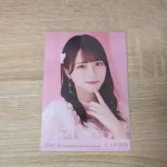 Item thumbnail for item 80f78346-8886-435c-a015-e277d2930f96