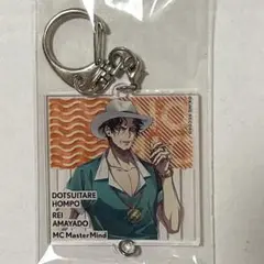天谷奴零　ヒプノシスマイク　アクリルチャーム　EW03