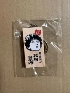 チャンミン かまぼこ板 ガチャガチャ ごぶごぶフェス 東方神起 ①