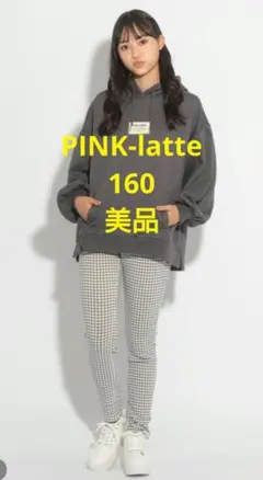 美品◼️ピンクラテ S 160◼️パンツ 千鳥格子 スリム スキニー ガールズ