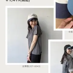 しまむらぷーさんロゴTシャツシンプル グレー 半袖 Tシャツ