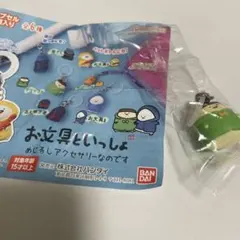 お文具といっしょ　めじるしアクセサリー　プリンさん　最後の1点