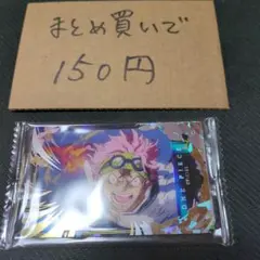 ワンピース イタジャガ コビー