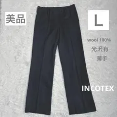 美品　Ｌサイズ　レディースパンツ wool 100% 薄手　黒　INCOTEX