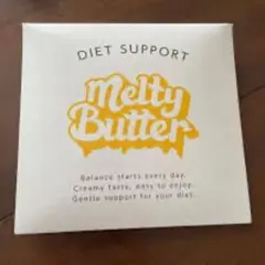 Melty Butter 15袋入「賞味期限　2028年4月」新品未使用のサムネイル