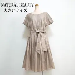 NATURAL BEAUTY ピンタックフレアワンピース 大きいサイズ 春夏のサムネイル