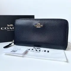 【極美品】COACH コーチ　長財布 ロング ジップ アラウンド ウォレット 黒