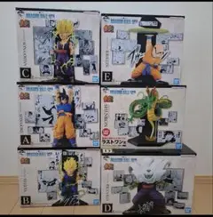 一番くじ DRAGON BALL 40th ～其之二～　フィギュアコンプリート