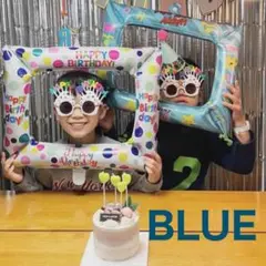 フォトフレーム バルーン バースデー　誕生日　風船　記念日 ブルー⑧