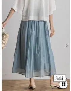 ドロワットロートレアモンスカート