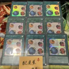 遊戯王　スケープゴート　シークレット　復刻　ウルトラ　各3枚