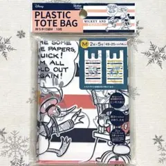 Disney ミッキー ＆フレンズ レジ袋 持ち手付袋M10枚入り(2柄×5枚)
