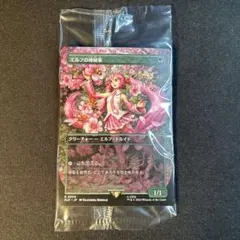 MTG【Foil】エルフの神秘家/Elvish Mystic1枚 初音ミク - メルカリ