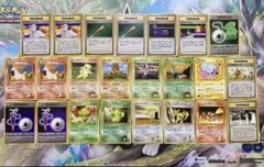 ポケモンカード　旧裏　まとめ売り