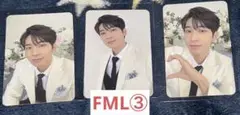 FMLウォヌ3枚セット③