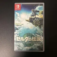 ゼルダの伝説 ティアーズ オブ ザ キングダム Switch ソフト