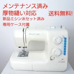 2026年最新】電子ミシンの人気アイテム - メルカリ