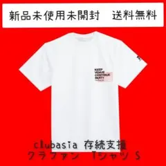 サクラ大戦GB 檄・花組入隊！ プレミアムパック Tシャツなし - メルカリ