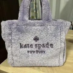 kate spade ケイトスペード エラ ファー ハンドバッグ 紫 ELLA
