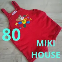 ☆MIKIHOUSE☆80☆旧タグ☆オーバーオール☆