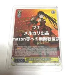 2026年最新】ヴァイス サイン 狂三の人気アイテム - メルカリ