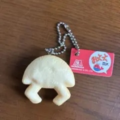森永 おっとっと マスコット キーホルダー