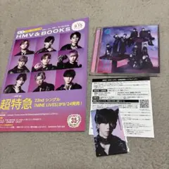 超特急 CD まとめ売り コンプリートセット※期間限定値下げ 超特急 CD まとめ売り コンプリートセット※期間限定値下げ