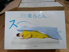 ATEX SOYO エアコンマット そよ - メルカリ