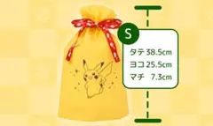 【新品】ポケモンセンター ギフトラッピング 袋 Ｓサイズ2枚セット