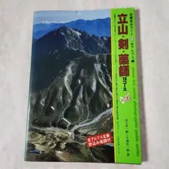 Item thumbnail for item b8f6f1ce-a0e1-47d0-90dd-a4efbbcca832