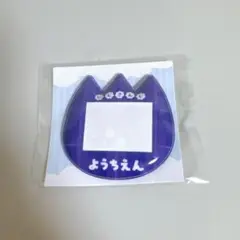 【にじさんじようちえん】おなまえバッジ むらさき