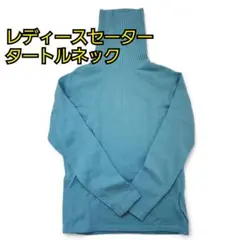 ハイネック 綿100