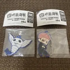 呪術廻戦　でふぉラバ！　死滅回遊 キーホルダー　虎杖悠仁　コガネ