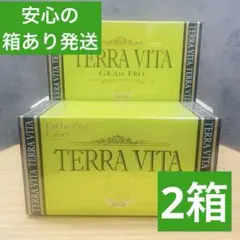 エステプロラボ テラヴィータ グランプロ 2個セット120粒入(240粒 