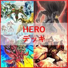 遊戯王 デッキ 磁石の戦士 マグネットウォリアー デューテリオン 04443