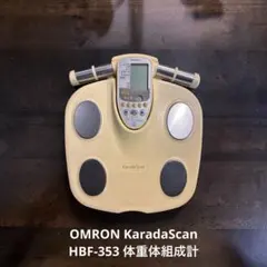 2026年最新】hbf-353の人気アイテム - メルカリ