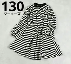 新品マーキーズボーダーフリル袖ワンピース130総柄ワンピース女の子白黒ワンピ