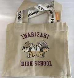 ハイキュー OUTDOOR スクエアーミニトート ツムキツネ・サムキツネモチーフ