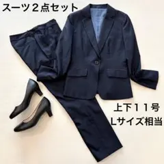 パンツスーツ2点セット 入学式 卒業式 フォーマル ビジネス 大きめ L 11号